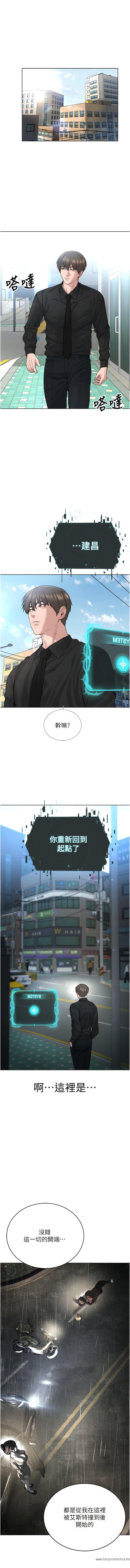 韩国漫画邪教教主韩漫_邪教教主-第17话-懵懂修女的性教育在线免费阅读-韩国漫画-第1张图片