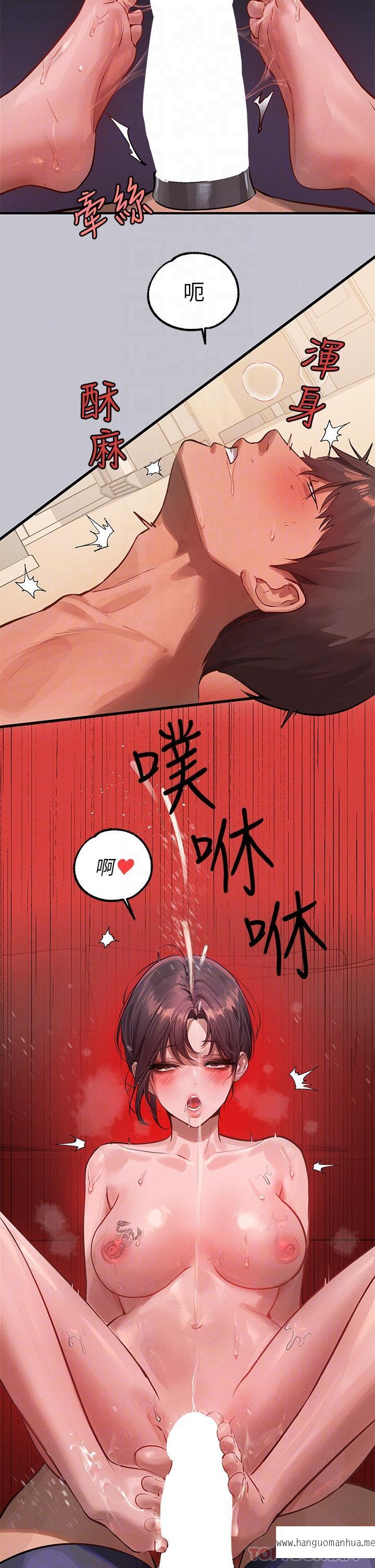 韩国漫画富家女姐姐韩漫_富家女姐姐-第94话-你怎么不反抗在线免费阅读-韩国漫画-第14张图片