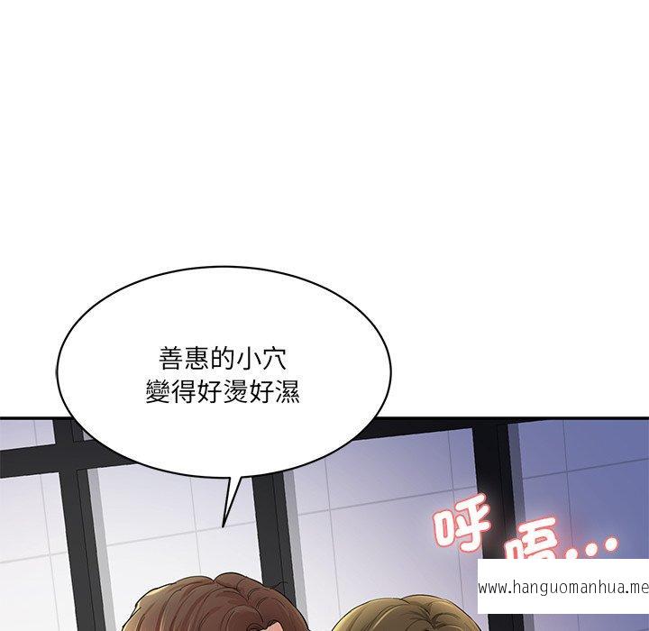 韩国漫画神秘香味研究室韩漫_神秘香味研究室-第3话在线免费阅读-韩国漫画-第201张图片