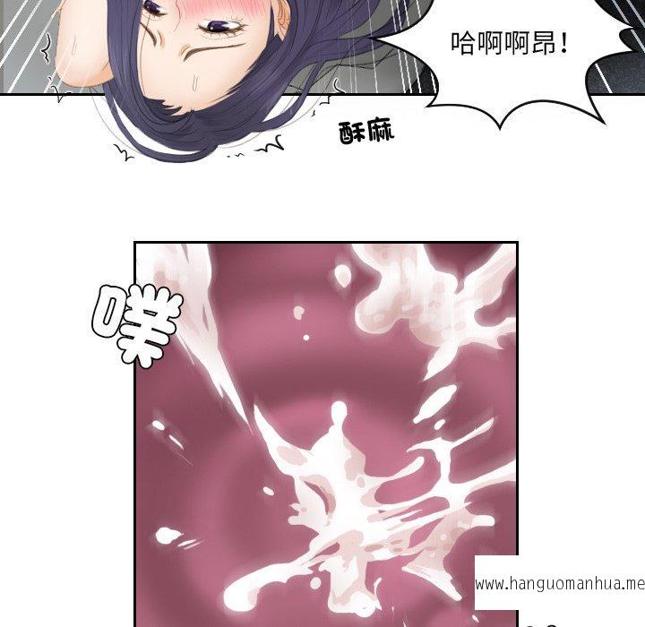 韩国漫画疑难杂症解决师韩漫_疑难杂症解决师-第13话在线免费阅读-韩国漫画-第21张图片