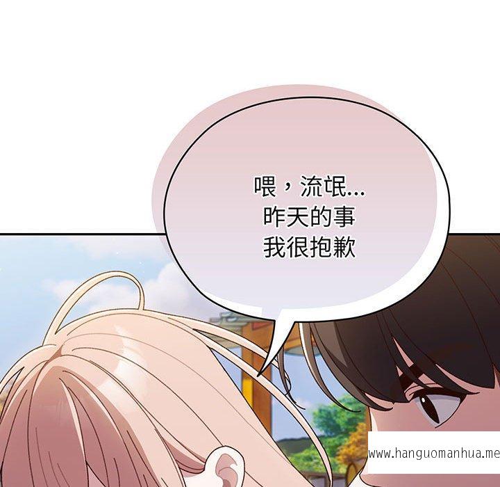 韩国漫画请把女儿交给我韩漫_请把女儿交给我-第6话在线免费阅读-韩国漫画-第82张图片