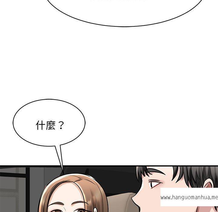 韩国漫画我的完美谬思韩漫_我的完美谬思-第7话在线免费阅读-韩国漫画-第68张图片