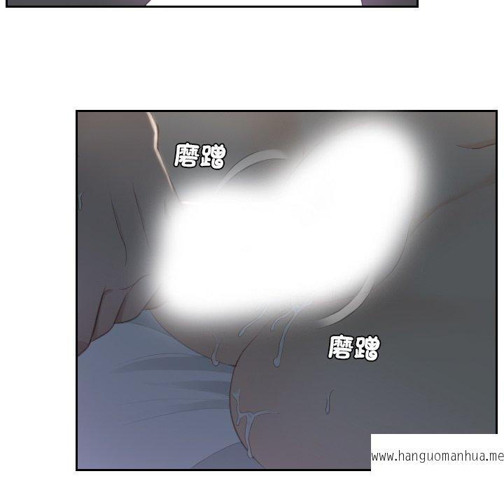 韩国漫画疑难杂症解决师韩漫_疑难杂症解决师-第17话在线免费阅读-韩国漫画-第13张图片