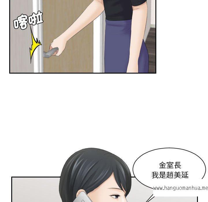 韩国漫画熟女都爱我韩漫_熟女都爱我-第5话在线免费阅读-韩国漫画-第19张图片