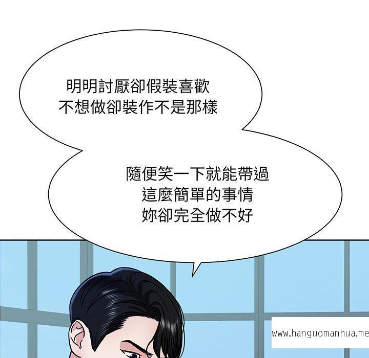 韩国漫画眷恋韩漫_眷恋-第2话在线免费阅读-韩国漫画-第7张图片