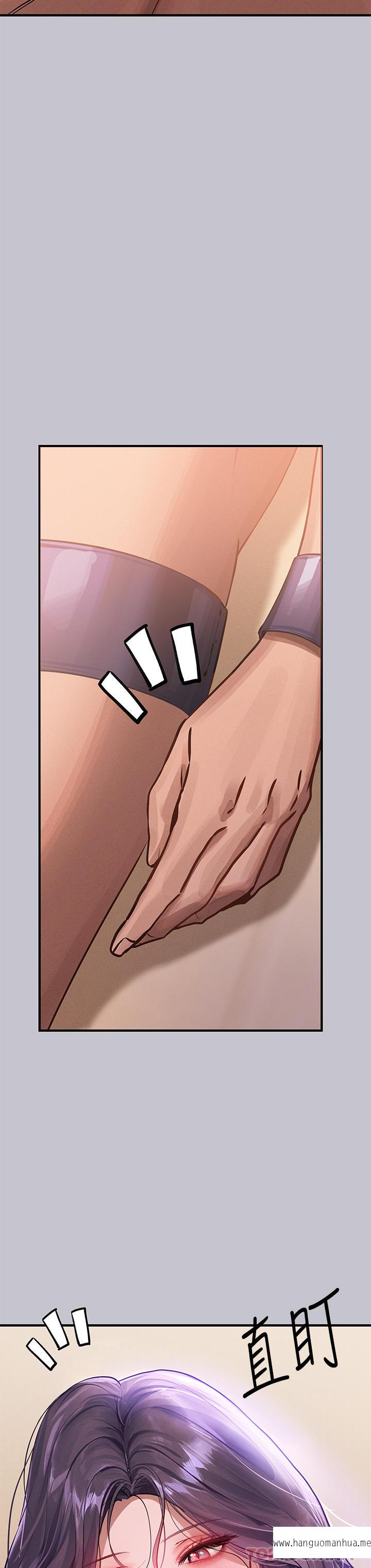 韩国漫画富家女姐姐韩漫_富家女姐姐-第94话-你怎么不反抗在线免费阅读-韩国漫画-第9张图片