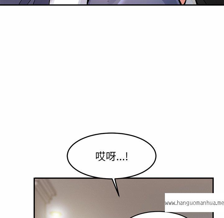 韩国漫画相亲相爱一家人韩漫_相亲相爱一家人-第1话在线免费阅读-韩国漫画-第201张图片