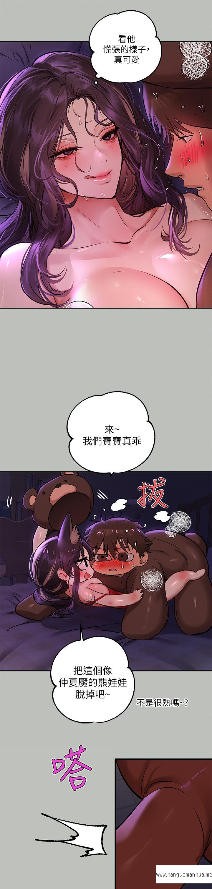 韩国漫画富家女姐姐韩漫_富家女姐姐-第52话-想玩什么，姐姐都奉陪在线免费阅读-韩国漫画-第27张图片