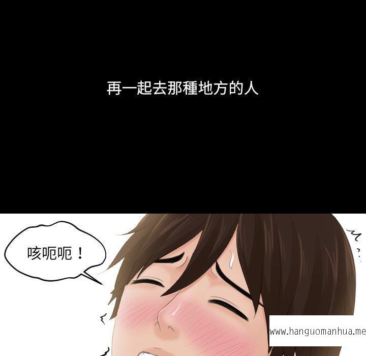 韩国漫画我的完美娃娃韩漫_我的完美娃娃-第1话在线免费阅读-韩国漫画-第10张图片