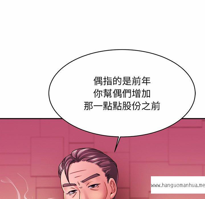 韩国漫画相亲相爱一家人韩漫_相亲相爱一家人-第10话在线免费阅读-韩国漫画-第7张图片