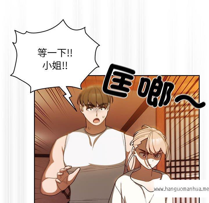 韩国漫画请把女儿交给我韩漫_请把女儿交给我-第5话在线免费阅读-韩国漫画-第52张图片