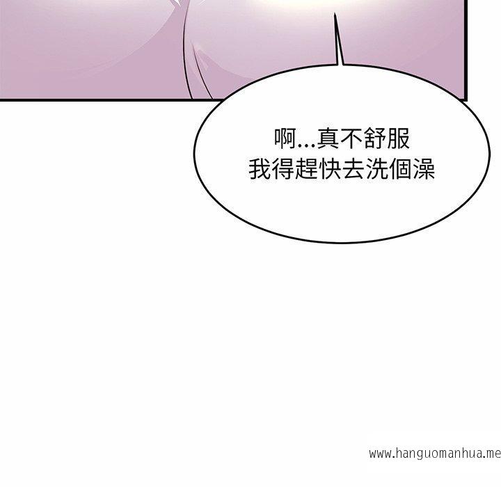 韩国漫画相亲相爱一家人韩漫_相亲相爱一家人-第1话在线免费阅读-韩国漫画-第18张图片