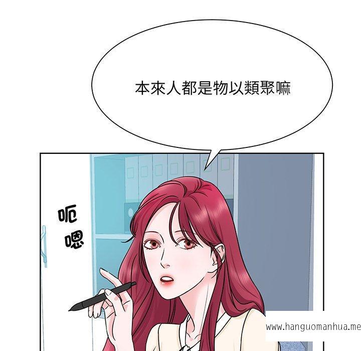 韩国漫画眷恋韩漫_眷恋-第3话在线免费阅读-韩国漫画-第8张图片