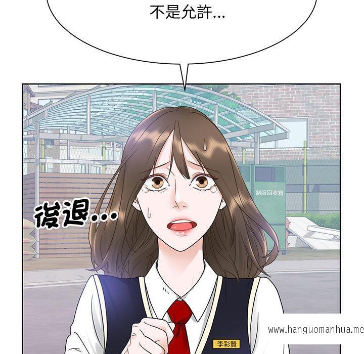 韩国漫画眷恋韩漫_眷恋-第6话在线免费阅读-韩国漫画-第13张图片