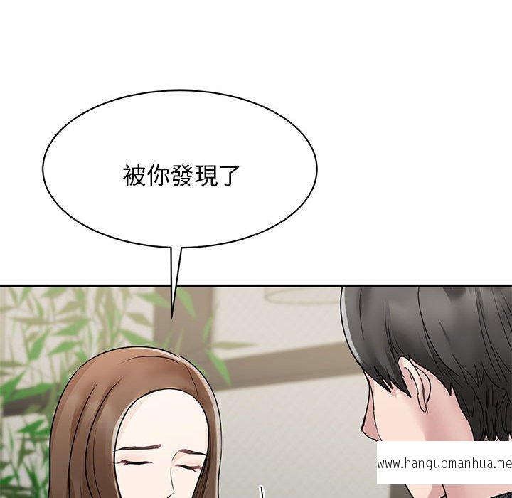 韩国漫画我的完美谬思韩漫_我的完美谬思-第5话在线免费阅读-韩国漫画-第61张图片