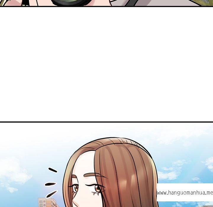 韩国漫画我的完美谬思韩漫_我的完美谬思-第11话在线免费阅读-韩国漫画-第113张图片