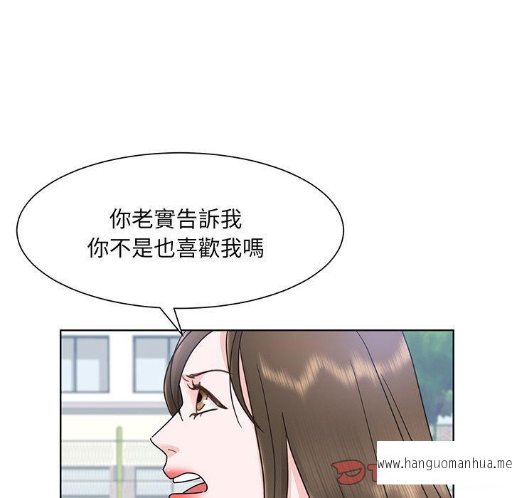 韩国漫画眷恋韩漫_眷恋-第5话在线免费阅读-韩国漫画-第105张图片