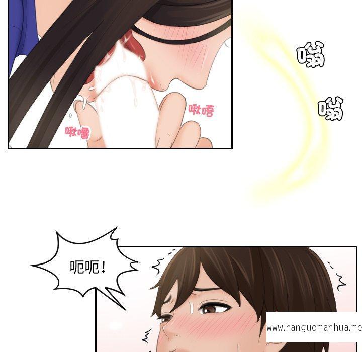 韩国漫画我的完美娃娃韩漫_我的完美娃娃-第9话在线免费阅读-韩国漫画-第5张图片