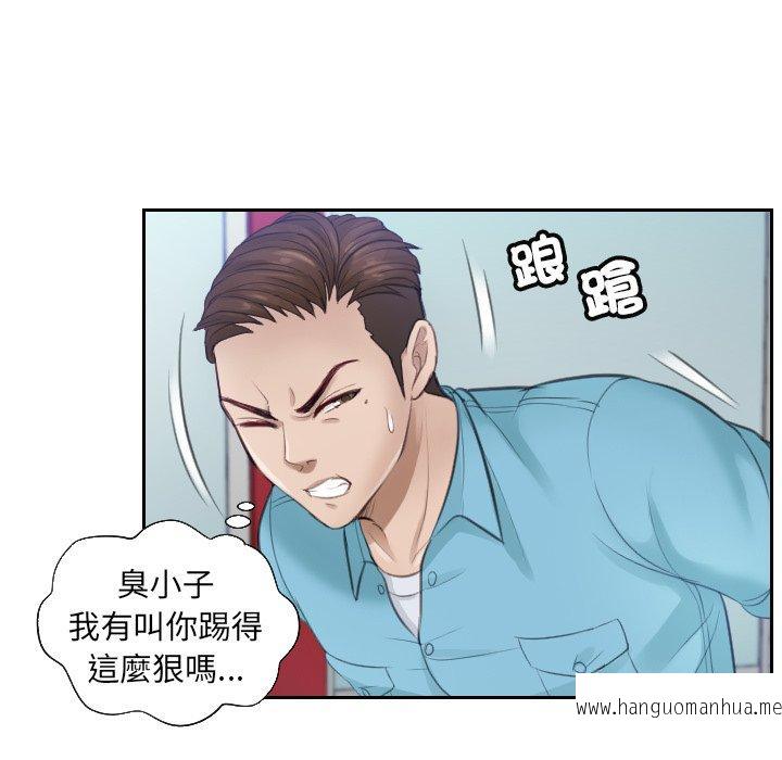 韩国漫画疑难杂症解决师韩漫_疑难杂症解决师-第2话在线免费阅读-韩国漫画-第74张图片