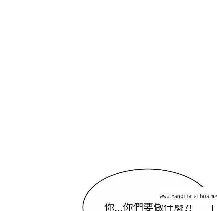 韩国漫画相亲相爱一家人韩漫_相亲相爱一家人-第9话在线免费阅读-韩国漫画-第146张图片