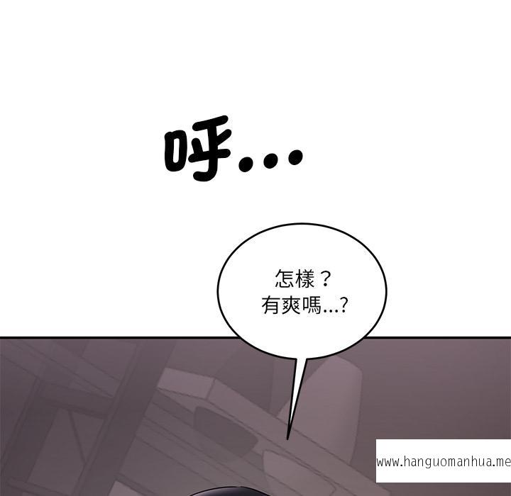 韩国漫画神秘香味研究室韩漫_神秘香味研究室-第1话在线免费阅读-韩国漫画-第18张图片