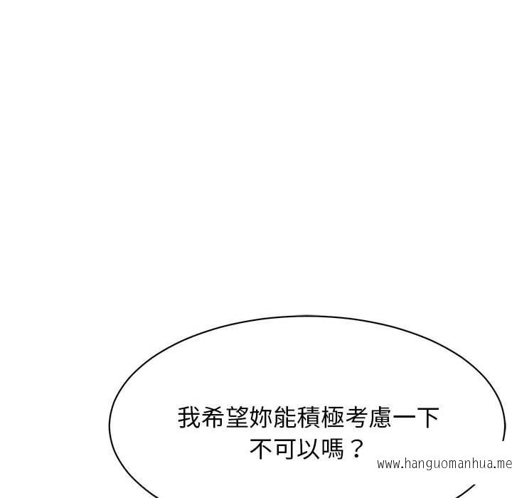 韩国漫画我的完美谬思韩漫_我的完美谬思-第2话在线免费阅读-韩国漫画-第25张图片