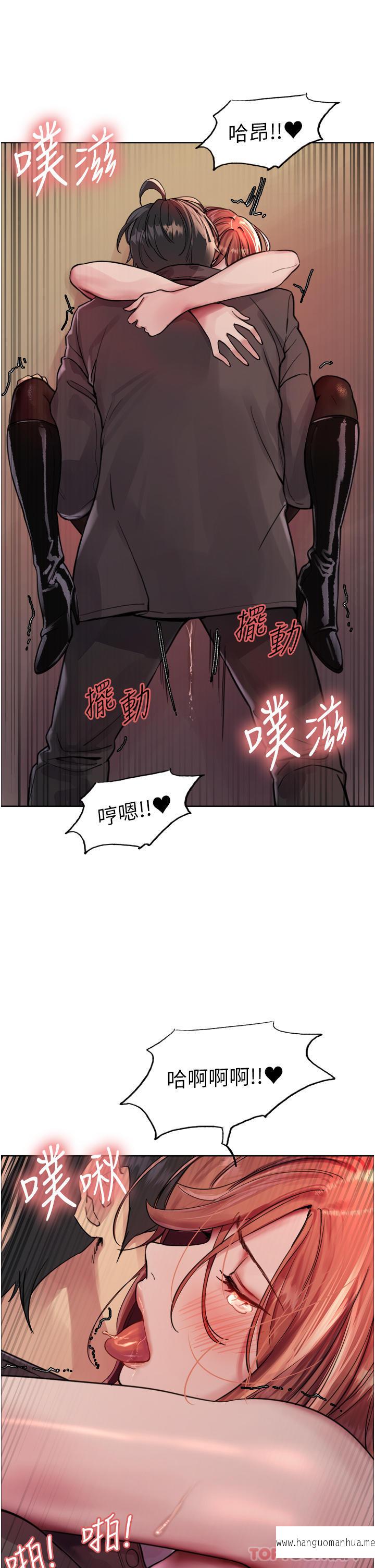 韩国漫画色轮眼韩漫_色轮眼-第47话-急著被干的母狗们在线免费阅读-韩国漫画-第36张图片