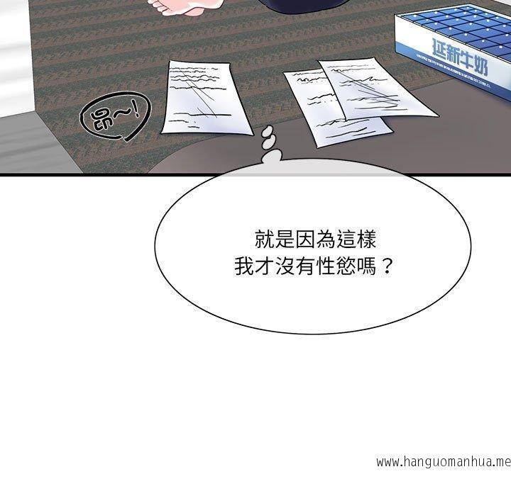 韩国漫画患得患失的爱恋韩漫_患得患失的爱恋-第1话在线免费阅读-韩国漫画-第17张图片