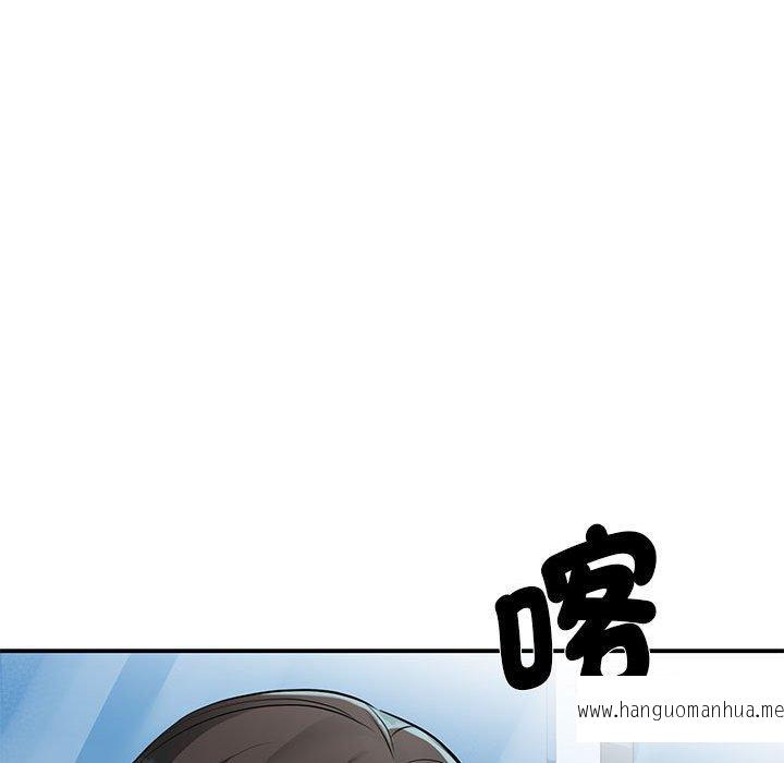 韩国漫画我的完美谬思韩漫_我的完美谬思-第1话在线免费阅读-韩国漫画-第56张图片