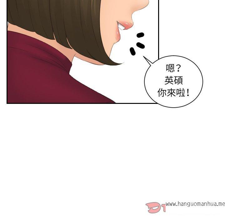 韩国漫画我的完美娃娃韩漫_我的完美娃娃-第5话在线免费阅读-韩国漫画-第6张图片