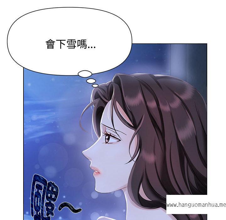 韩国漫画疯了才结婚韩漫_疯了才结婚-第1话在线免费阅读-韩国漫画-第14张图片