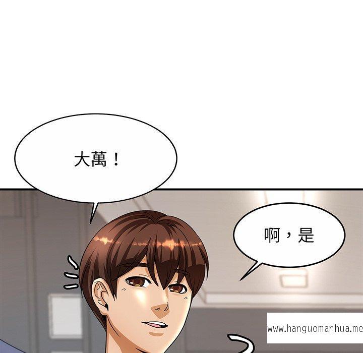 韩国漫画相亲相爱一家人韩漫_相亲相爱一家人-第1话在线免费阅读-韩国漫画-第212张图片