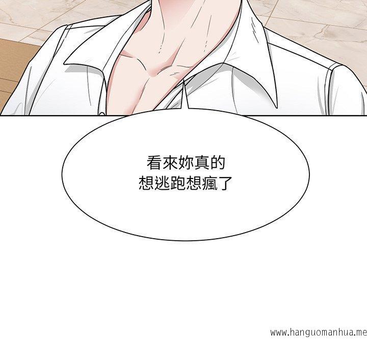 韩国漫画眷恋韩漫_眷恋-第4话在线免费阅读-韩国漫画-第39张图片