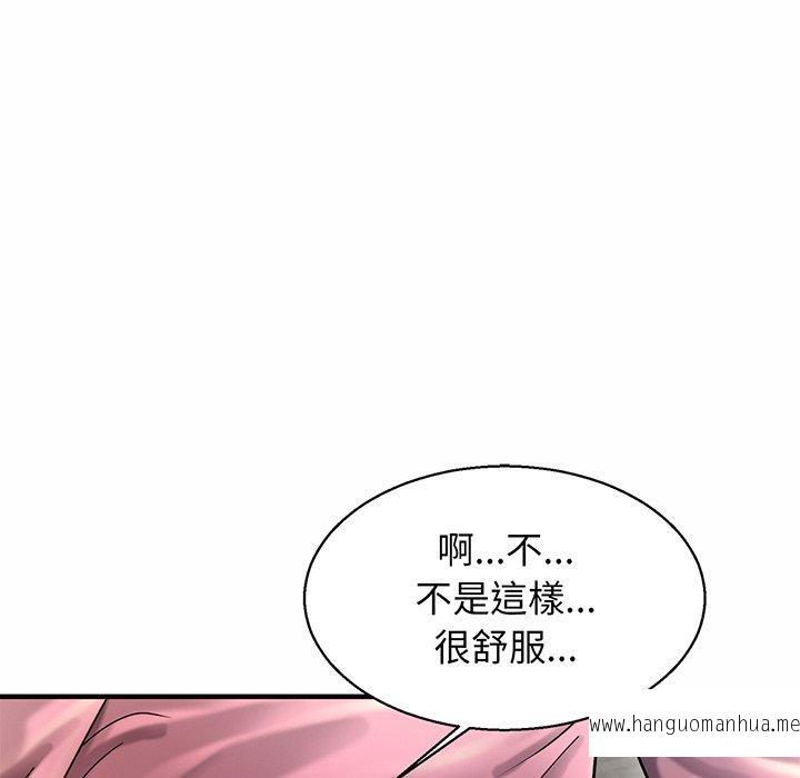 韩国漫画相亲相爱一家人韩漫_相亲相爱一家人-第5话在线免费阅读-韩国漫画-第86张图片