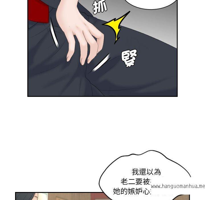 韩国漫画熟女都爱我韩漫_熟女都爱我-第3话在线免费阅读-韩国漫画-第33张图片