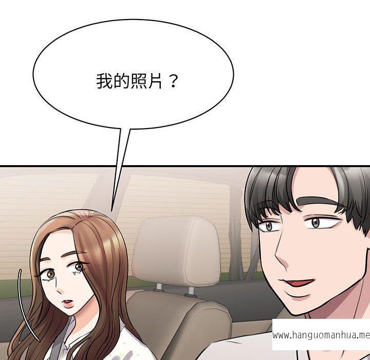 韩国漫画我的完美谬思韩漫_我的完美谬思-第11话在线免费阅读-韩国漫画-第34张图片