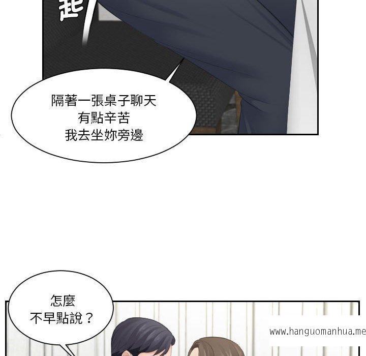 韩国漫画熟女都爱我韩漫_熟女都爱我-第3话在线免费阅读-韩国漫画-第89张图片