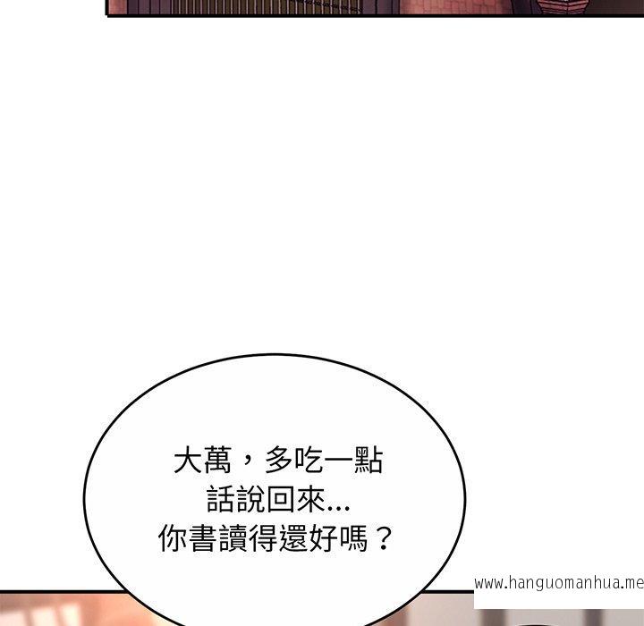 韩国漫画相亲相爱一家人韩漫_相亲相爱一家人-第1话在线免费阅读-韩国漫画-第239张图片