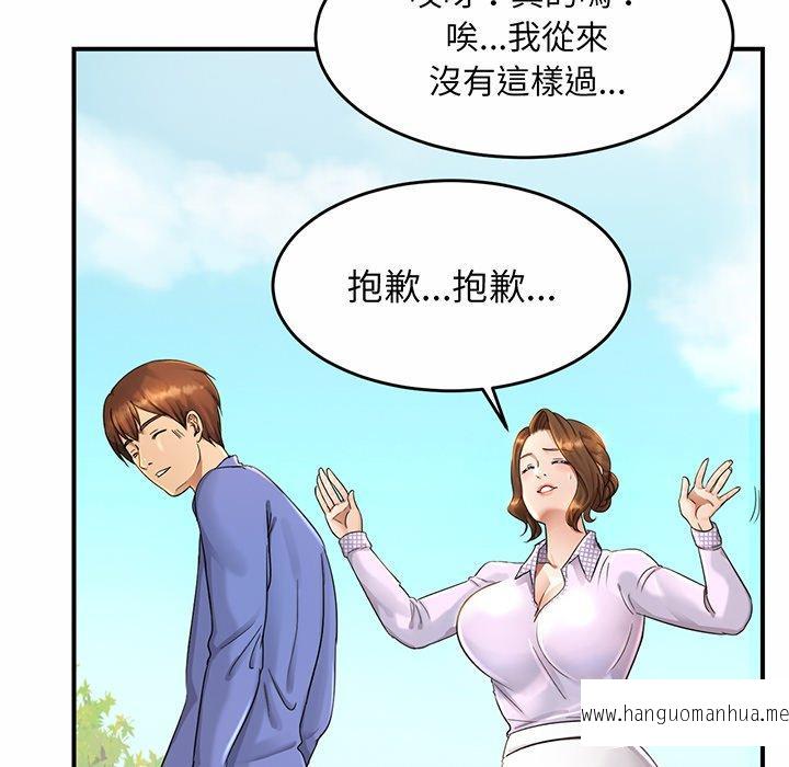 韩国漫画相亲相爱一家人韩漫_相亲相爱一家人-第3话在线免费阅读-韩国漫画-第152张图片