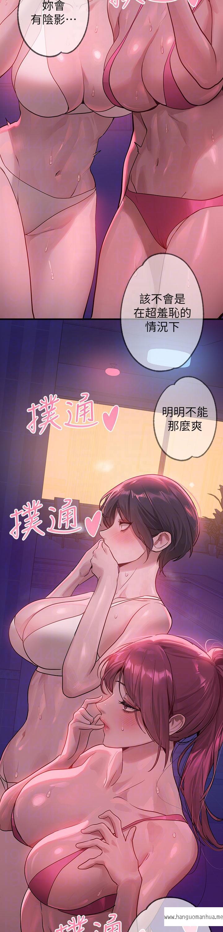 韩国漫画富家女姐姐韩漫_富家女姐姐-第109话-我要生下你的小孩在线免费阅读-韩国漫画-第24张图片