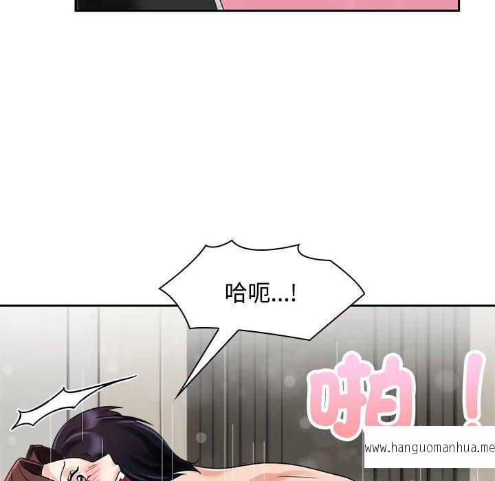 韩国漫画疯了才结婚韩漫_疯了才结婚-第5话在线免费阅读-韩国漫画-第76张图片