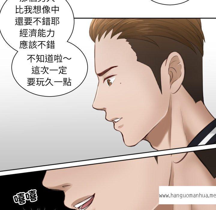 韩国漫画疑难杂症解决师韩漫_疑难杂症解决师-第3话在线免费阅读-韩国漫画-第69张图片