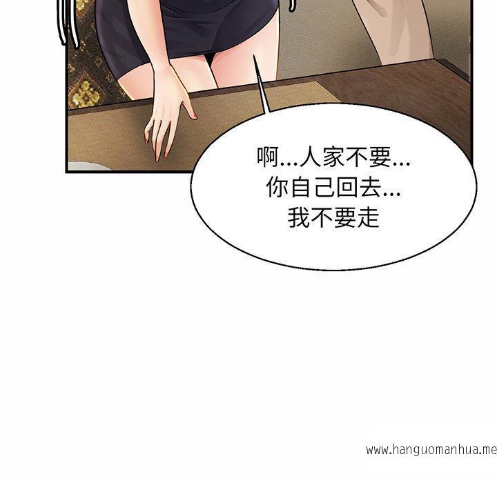 韩国漫画相亲相爱一家人韩漫_相亲相爱一家人-第4话在线免费阅读-韩国漫画-第60张图片