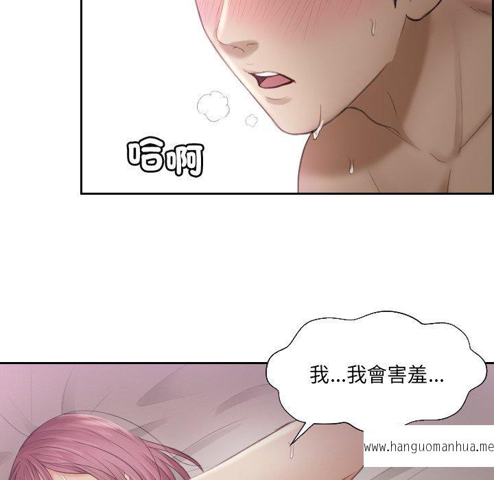 韩国漫画疑难杂症解决师韩漫_疑难杂症解决师-第7话在线免费阅读-韩国漫画-第25张图片