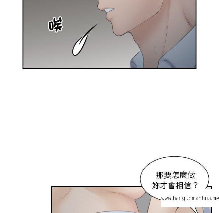 韩国漫画熟女都爱我韩漫_熟女都爱我-第11话在线免费阅读-韩国漫画-第20张图片