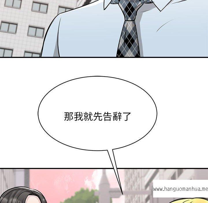 韩国漫画我的完美谬思韩漫_我的完美谬思-第7话在线免费阅读-韩国漫画-第59张图片