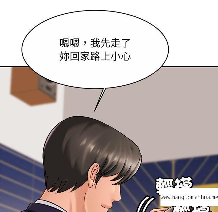 韩国漫画相亲相爱一家人韩漫_相亲相爱一家人-第10话在线免费阅读-韩国漫画-第38张图片