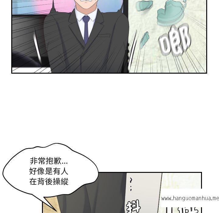 韩国漫画熟女都爱我韩漫_熟女都爱我-第8话在线免费阅读-韩国漫画-第70张图片