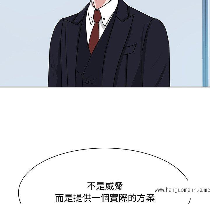 韩国漫画眷恋韩漫_眷恋-第3话在线免费阅读-韩国漫画-第83张图片