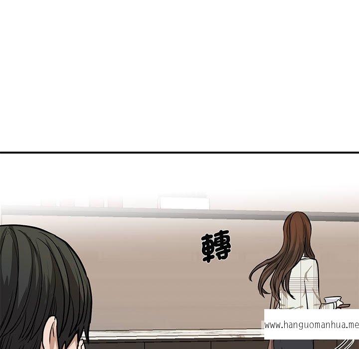 韩国漫画我的完美谬思韩漫_我的完美谬思-第2话在线免费阅读-韩国漫画-第68张图片